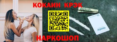 бутират Гусиноозёрск