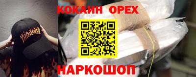 бутират Гусиноозёрск