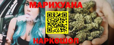 бутират Гусиноозёрск