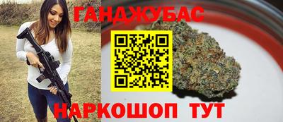 бутират Гусиноозёрск