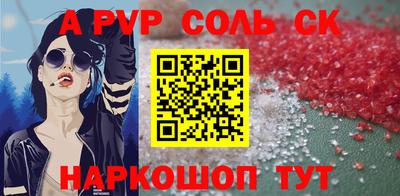 мефедрон мука Донской