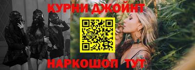бутират Гусиноозёрск