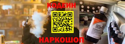 бутират Гусиноозёрск