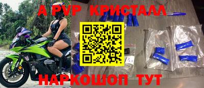скорость mdpv Гусь-Хрустальный