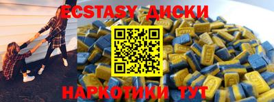 прущий лед Дубна