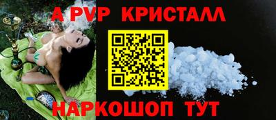 скорость mdpv Гусь-Хрустальный