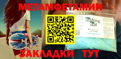 бутират Гусиноозёрск