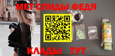 скорость mdpv Гусь-Хрустальный