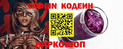 бутират Гусиноозёрск