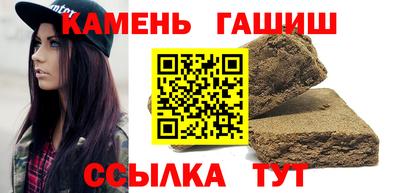бутират Гусиноозёрск