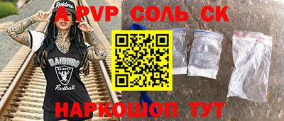 скорость mdpv Гусь-Хрустальный