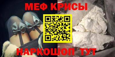 бутират Гусиноозёрск