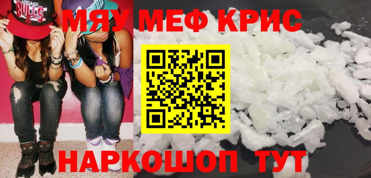 МЕФ Куйбышев