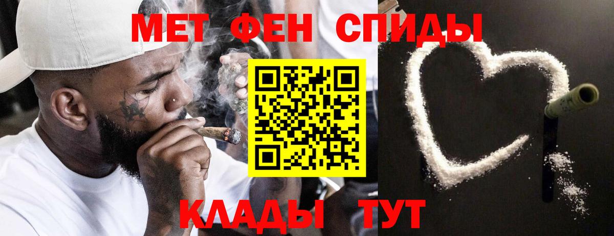 Куйбышев  Первитин винт  Вход с VPN 