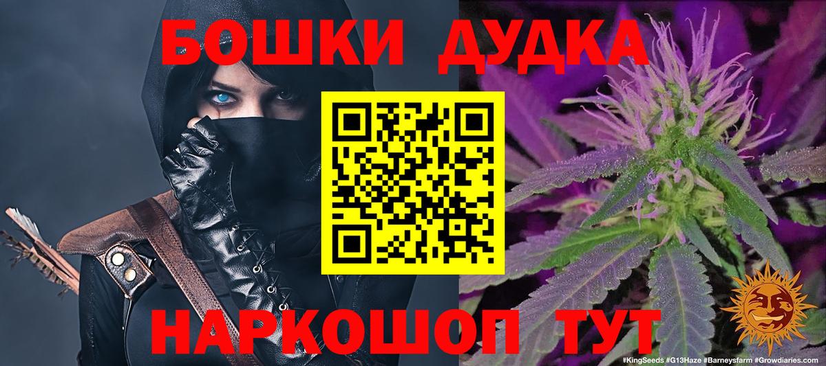 Марихуана Ganja Куйбышев