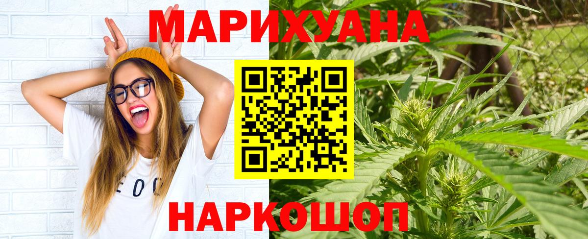 Куйбышев  Канабис план  Вход с VPN  Конопля Bruce Banner  Бошки марихуана индика 